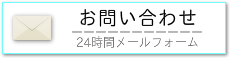 無料歯科検診